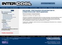 ���������� ������������ �� �������������� ������������ - �������� �������� - INTERCOOL engineering